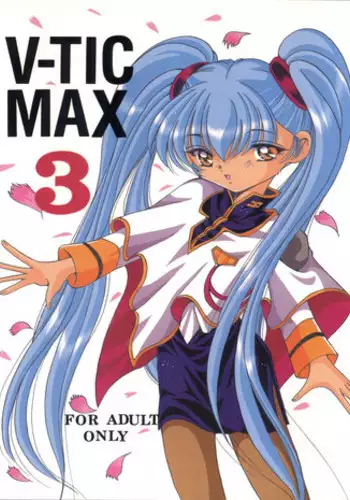 (C57) [Shinanoya (YAMA)] V-TIC MAX 3 (Various)