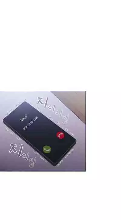 [Team Biyang, Whistle] Dorm Room Sisters Ch.20/? [English] [Manhwa PDF]