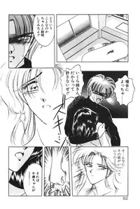 [Karura Syou] Gogo no Queen side B