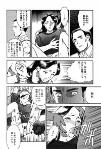 [Tenjiku Rounin] Ori