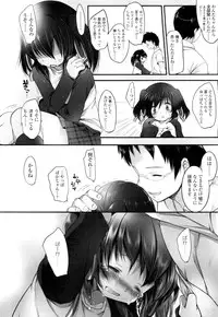 COMIC LO 2012-05 Vol. 98