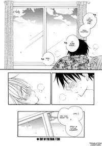 [Inomoto Rikako] Amayadori | Out of the Rain (SHY GIRL) [English] [Carstairs]