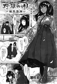 COMIC Kairakuten BEAST 2015-04