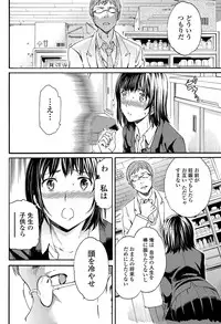 COMIC Penguin Celeb 2012-02 [Digital]