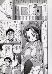 [Watanabe Wataru] Idol tte Taihen!!