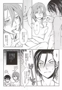 (Zenkai Cadence 5) [JKS (muyako)] CandyICE (Yowamushi Pedal)