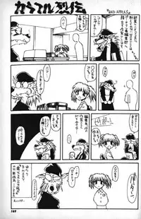 [B-MARY] Death Mary Circus