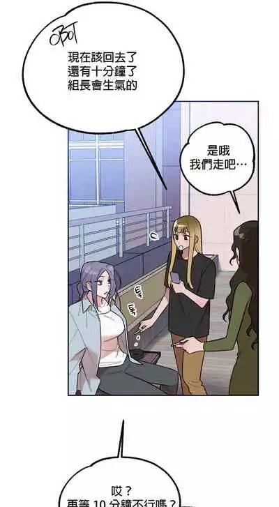 维持秘密的保安法 Ch.1-4