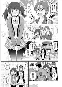 [Saigado] Toshimaku Sodachi no Toshima-san Ch. 1- 8