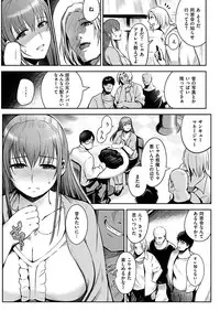 COMIC HANA-MAN 2017-04 [Digital]