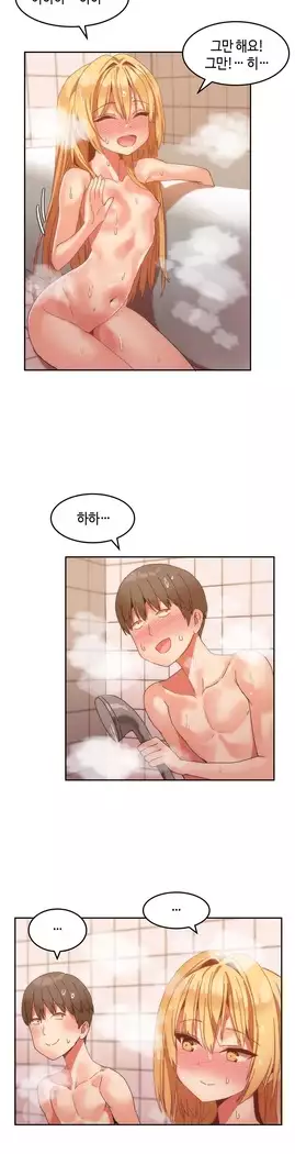 Hari's Lumpy Sharehouse Ch.0-16