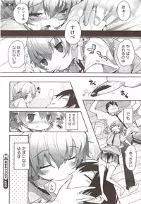 COMIC HOTMiLK 2010-02