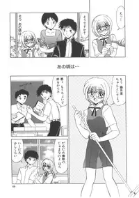 [Miyamoto Rum] Miwaku No Vitamin