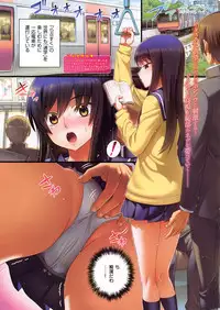 [Koume Keito] School Love Net