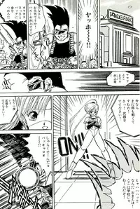 [Uchiyama Aki] Bishoujo Tengoku