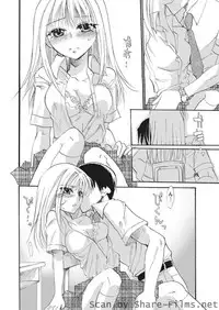 Karyou Sakuragumi Etsu [2010-10]