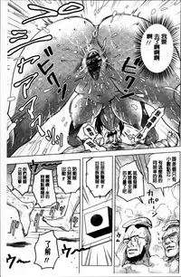 [keso] Paradise Gakuin - Yarisugi Seikatsu Shidou [Chinese]