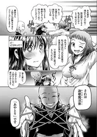 COMIC KURiBERON 2017-07 Vol.57