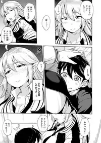 COMIC X-EROS #51 [Digital]