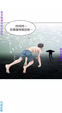 噓!姊姊的誘惑1-7【韩漫】中文