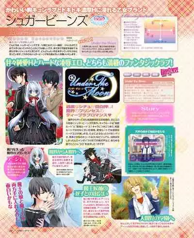 BitterPrincess Vol.1