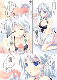 [FRAC (Motomiya Mitsuki)] SUGARMERRY2 (Touhou Project) [Digital]