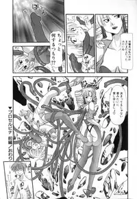 [Izawa Shin'ichi] Polymath Master