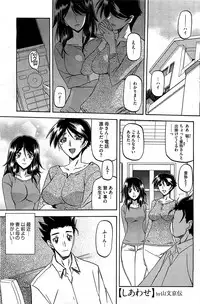 COMIC HOTMiLK 2012-08