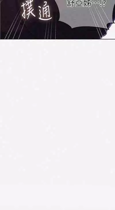 LECCION SECRETA 62-90 CHI(MANHWAROSHIXP)