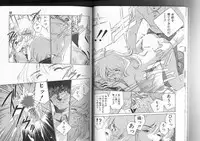 [Sada Ko-ji] Sadistic