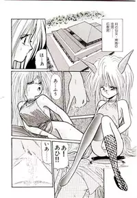 [Cremutsu Cule] Q's COMIC