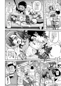 COMIC PLUM DX 10 [Digital]