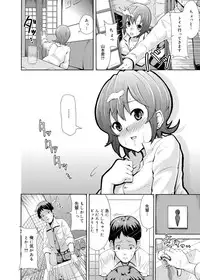 Canopri Comic 2011-12 Vol.14 [Digital]