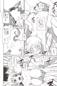 Manga Bangaichi 2009-12