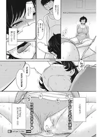 COMIC HOTMiLK Koime Vol. 6 [Digital]