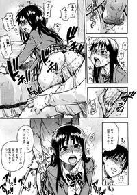 COMIC AUN 2009-03 Vol. 153