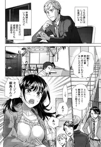 Monthly Vitaman 2016-04