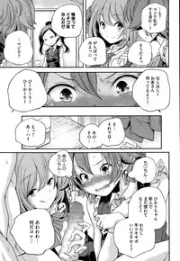 COMIC Megastore Alpha 2015-05