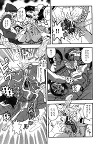 [Hattori Shinobu] Eroi Tenkousei