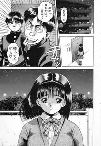 [Chataro] Seifuku no Shita wa Pururun