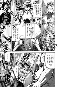 [Awaji Himeji] Seisei Masou Organ