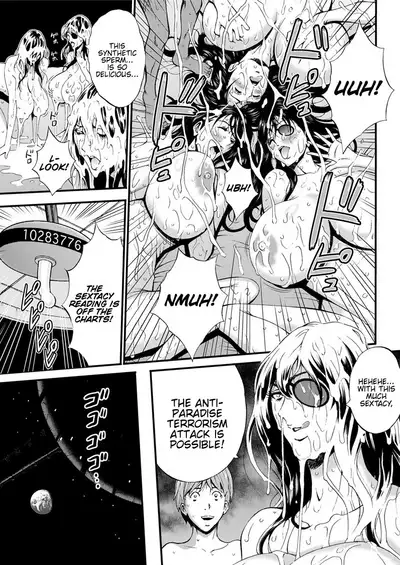 Seireki 2200 Nen no Ota | The Otaku In 2200 A.D.