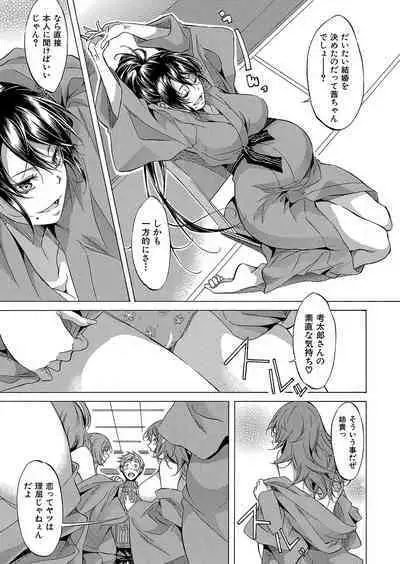 COMIC Mugen Tensei 2023-10