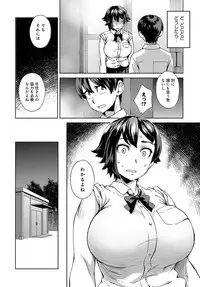 COMIC Anthurium 2017-09 [Digital]