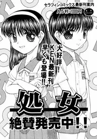 Comic ino. 2008-09 Vol. 04