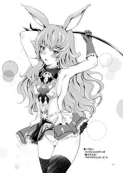 [Noriajou (Shiroi Noria)] Yanda Vira-san ni Semerareru Hon (Granblue Fantasy) [Digital]