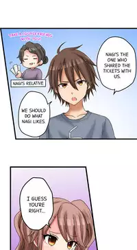 [Porori] My First Time is with.... My Little Sister?! (Ongoing)