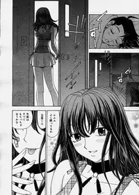 Comic Megastore 2003-12