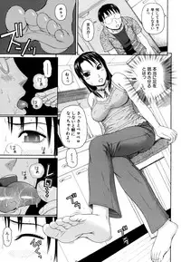 [Dakouin Saburou] Kazoku tanran