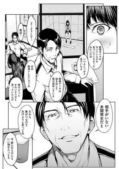 Men's Gold 2022-01 [Digital]